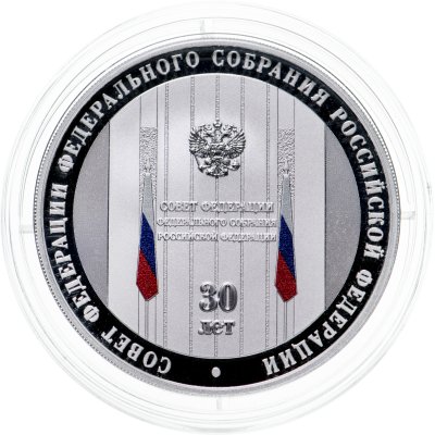 купить 3 рубля 2023 СПМД Proof «30-летие Совета Федерации Федерального Собрания Российской Федерации»
