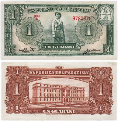 купить Парагвай 1 гуарани 1952 год PIck 185a(2) Серия A красный номер