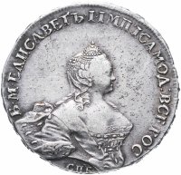 Купить 1 рубль 1755 CПБ-BS-IM