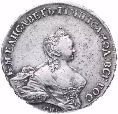 купить 1 рубль 1755 CПБ-BS-IM