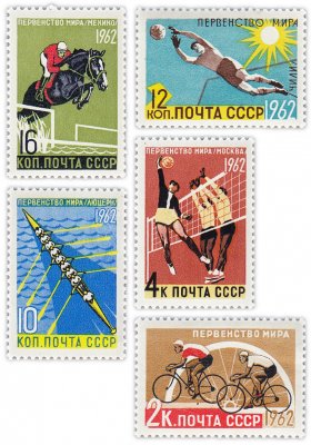 купить Полная серия 1962 "Первенство мира по летним видам спорта" (5 марок)