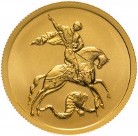 купить 50 рублей 2009 СПМД Георгий Победоносец