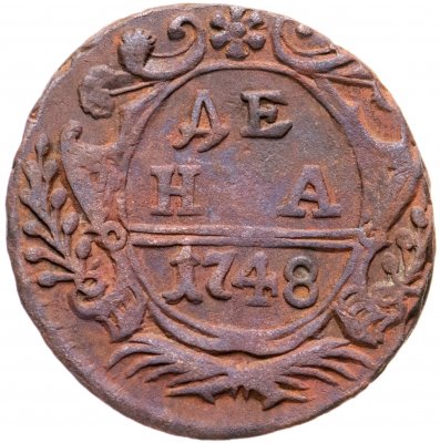 купить денга 1748