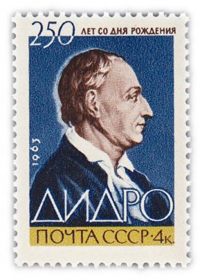 купить 4 копейки 1963 "250 лет со дня рождения французского писателя и философа Дени Дидро (1713-1784)"
