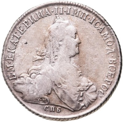 купить 1 рубль 1773 СПБ-ТИ-ФЛ