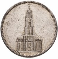 купить Германия (Третий рейх) 5 рейхсмарок (reichsmark) 1934 А "Гарнизонная церковь в Потсдаме", без даты на реверсе