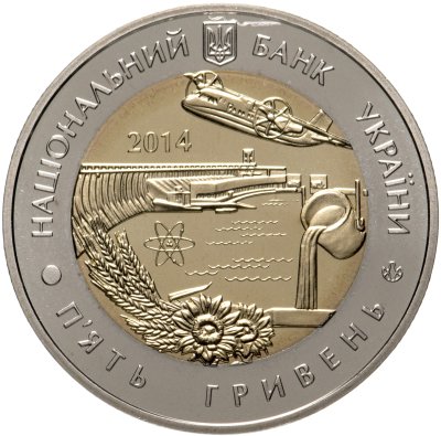 купить Украина 5 гривен 2014 "75 лет образованию Запорожской области"