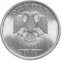 купить 1 рубль 2009 СПМД магнитный, штемпельный блеск