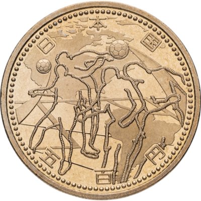 купить Япония 500 йен (yen) 2002 "Кубок Мира по футболу 2002, Северная и Южная Америка"