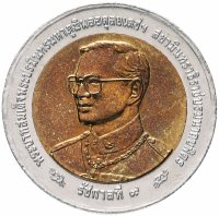 Купить Таиланд 10 бат 2003 "100 лет Департаменту Генерального Инспектора"