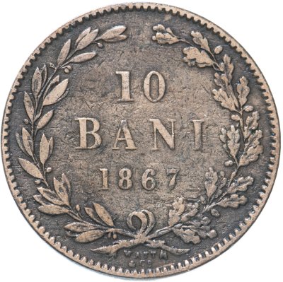 купить Румыния 10 бань (bani) 1867 WATT & CO.