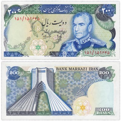 купить Иран - 200 риалов 1974 "Майдан-и-Шахьяд, Тегеран" Pick-103с