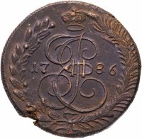Купить 5 копеек 1786 КМ
