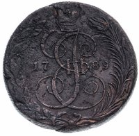 Купить 5 копеек 1789 КМ