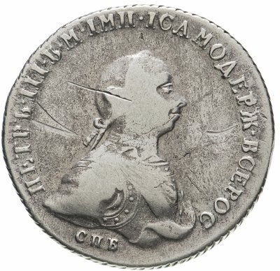купить 1 рубль 1762 СПБ-НК Петр III, гурт шнур вправо