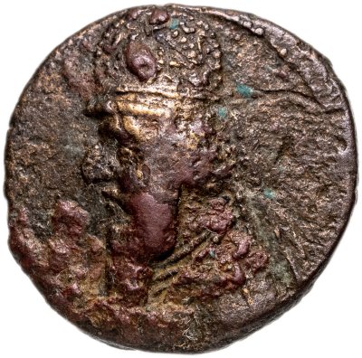 купить Парфянское царство, Митридат II, 121-91 годы до Р.Х., Дихалк.