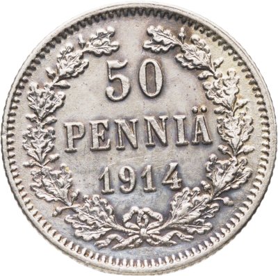 купить 50 пенни (pennia) 1914 S Российская Финляндия