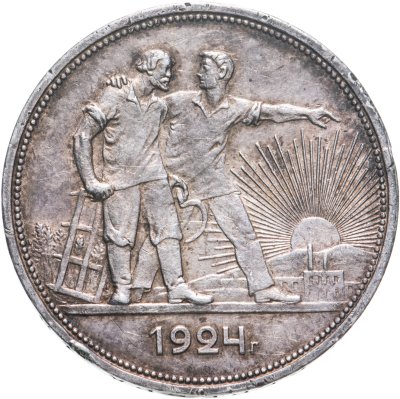 купить 1 рубль 1924 ПЛ
