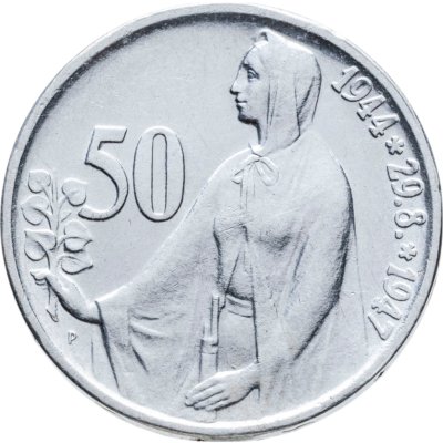 купить Чехословакия 50 крон (korun) 1947 "3 года Словацкому восстанию"