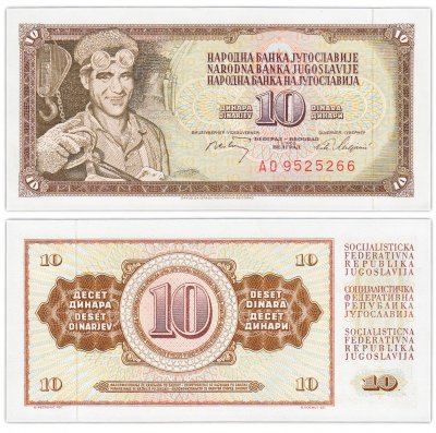 купить Югославия 10 динар 1968 (Pick 82с)