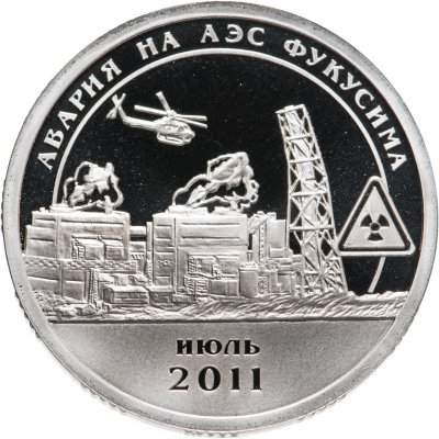 купить Шпицберген, жетон 10 разменных знаков 2011 г. "Авария на АЭС Фукусима".
