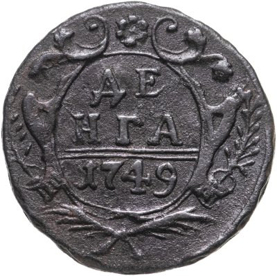 купить денга 1749
