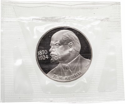 купить 1 рубль 1985 "115-летие со дня рождения В. И. Ленина2, в запайке, новодел