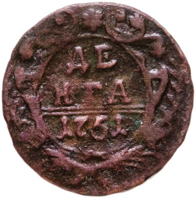 купить денга 1751