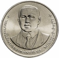 купить Таиланд 20 бат 2013 "100 лет Сбербанку"