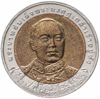Купить Таиланд 10 бат 2003 "90 лет Государственному Банку"