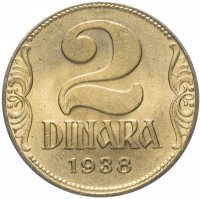 купить Югославия 2 динара 1938 большая корона