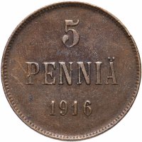 Купить 5 пенни 1916, монета для Финляндии