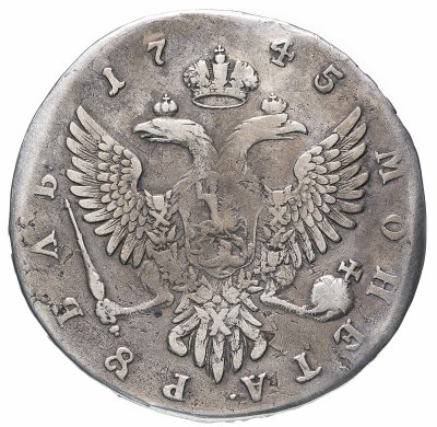 купить 1 рубль 1745 ММД