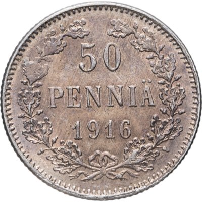 купить 50 пенни (pennia) 1916 S Российская Финляндия