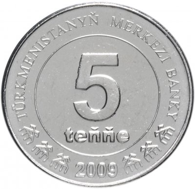 купить Туркменистан 5 тенге 2009