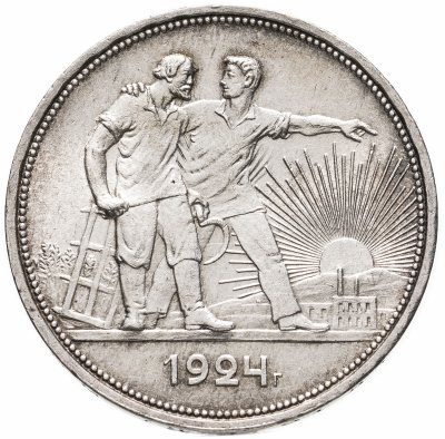 купить 1 рубль 1924 ПЛ