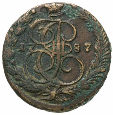 купить 5 копеек 1787 ЕМ