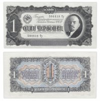 купить 1 червонец 1937