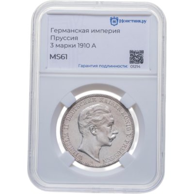 купить Германская Империя, Пруссия 3 марки (mark) 1910 с портретом Вильгельма II в слабе Монетник ру. MS61