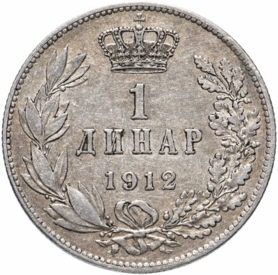 купить Сербия 1 динар (dinar) 1912