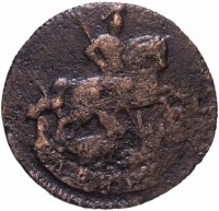 Купить Денга 1757