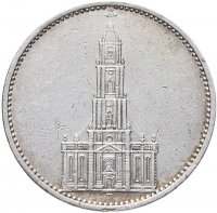 купить Германия (Третий рейх) 5 рейхсмарок (reichsmark) 1934 F "Гарнизонная церковь в Потсдаме", без даты на реверсе