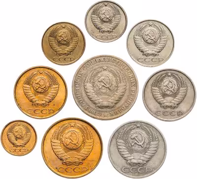 купить Набор из 9 монет 1, 2, 3, 5, 10, 15. 20, 50 копеек и 1 рубль 1964-1991