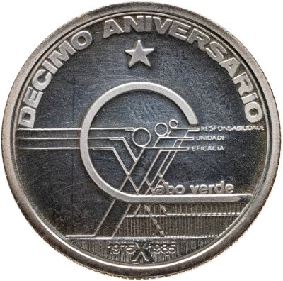 купить Кабо-Верде 10 эскудо 1985 "10 лет Независимости" Proof