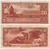 купить Южный вьетнам 20 донг 1962 (Pick 6а)