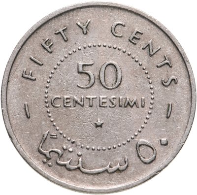 купить Сомали 50 чентезимо (centesimi) 1967