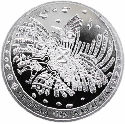 купить Беларусь 1 рубль 2009 Proof "Легенда о жаворонке"