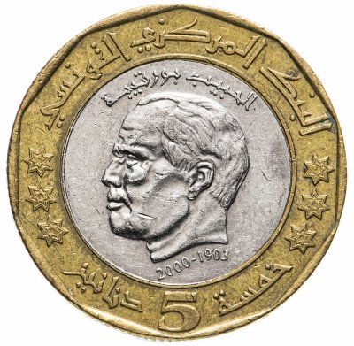 купить Тунис 5 динаров (dinars) 2002 "2 года со дня смерти Хабиба Бургиба"