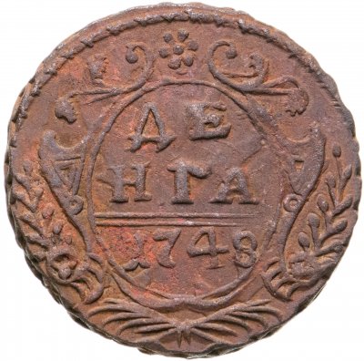 купить денга 1748