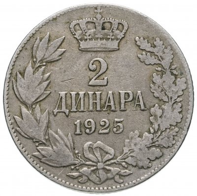 купить Югославия 2 динара 1925 знак монетного двора: "молния"